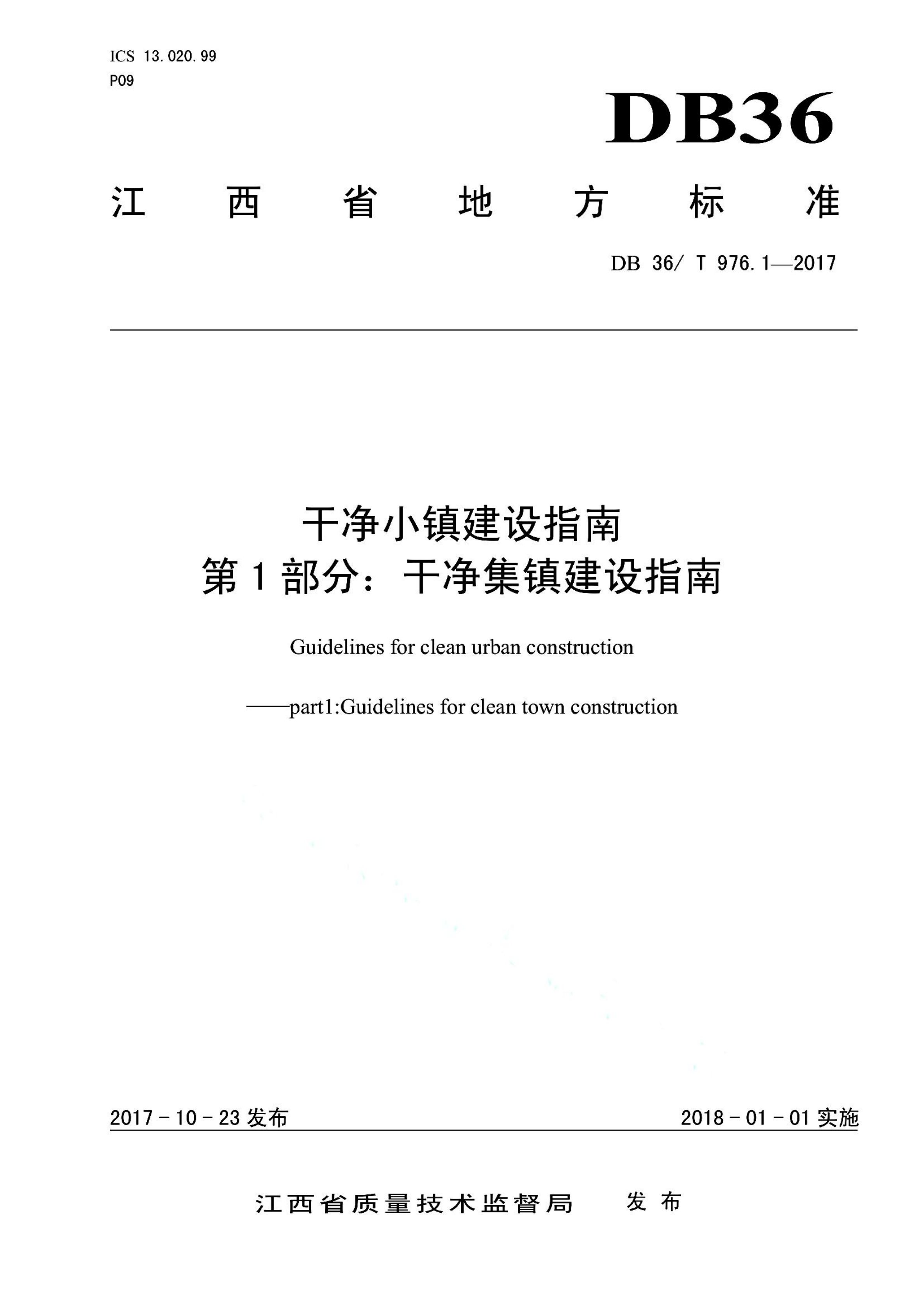 资源详情图